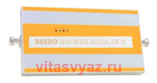 Репитер Bueno BN-WSB-R20A-DCS