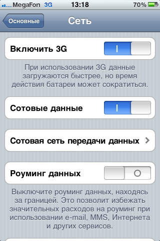   3G