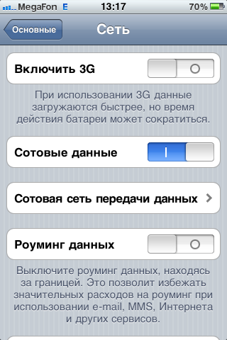   3G