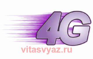  "" 2500 (4G)