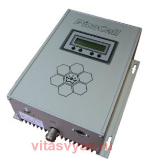  PicoCell E900 SXA
