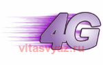  "" 2500 (4G)