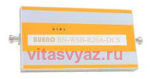  Bueno BN-WSB-R20A-DCS